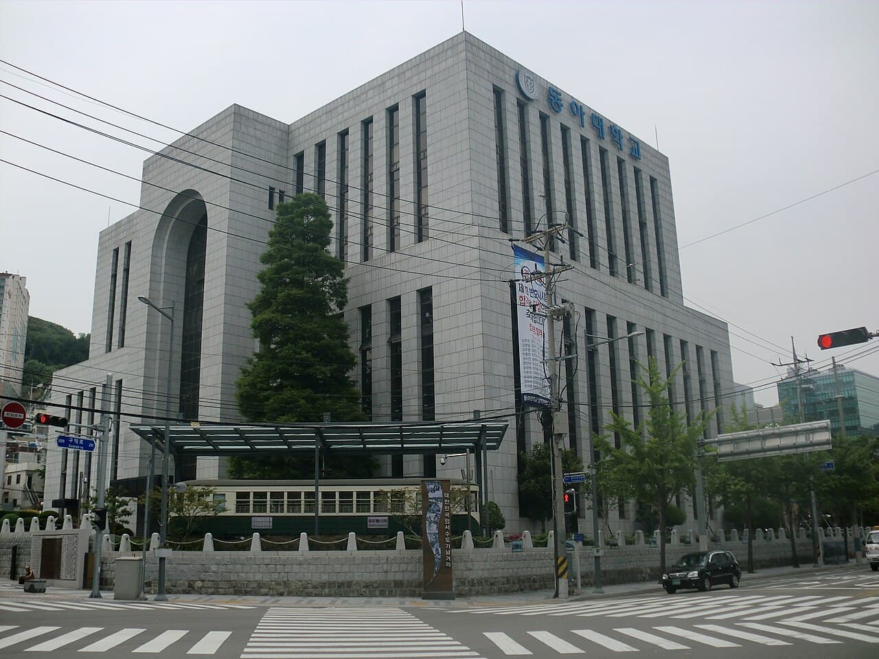 동아대학교 전경