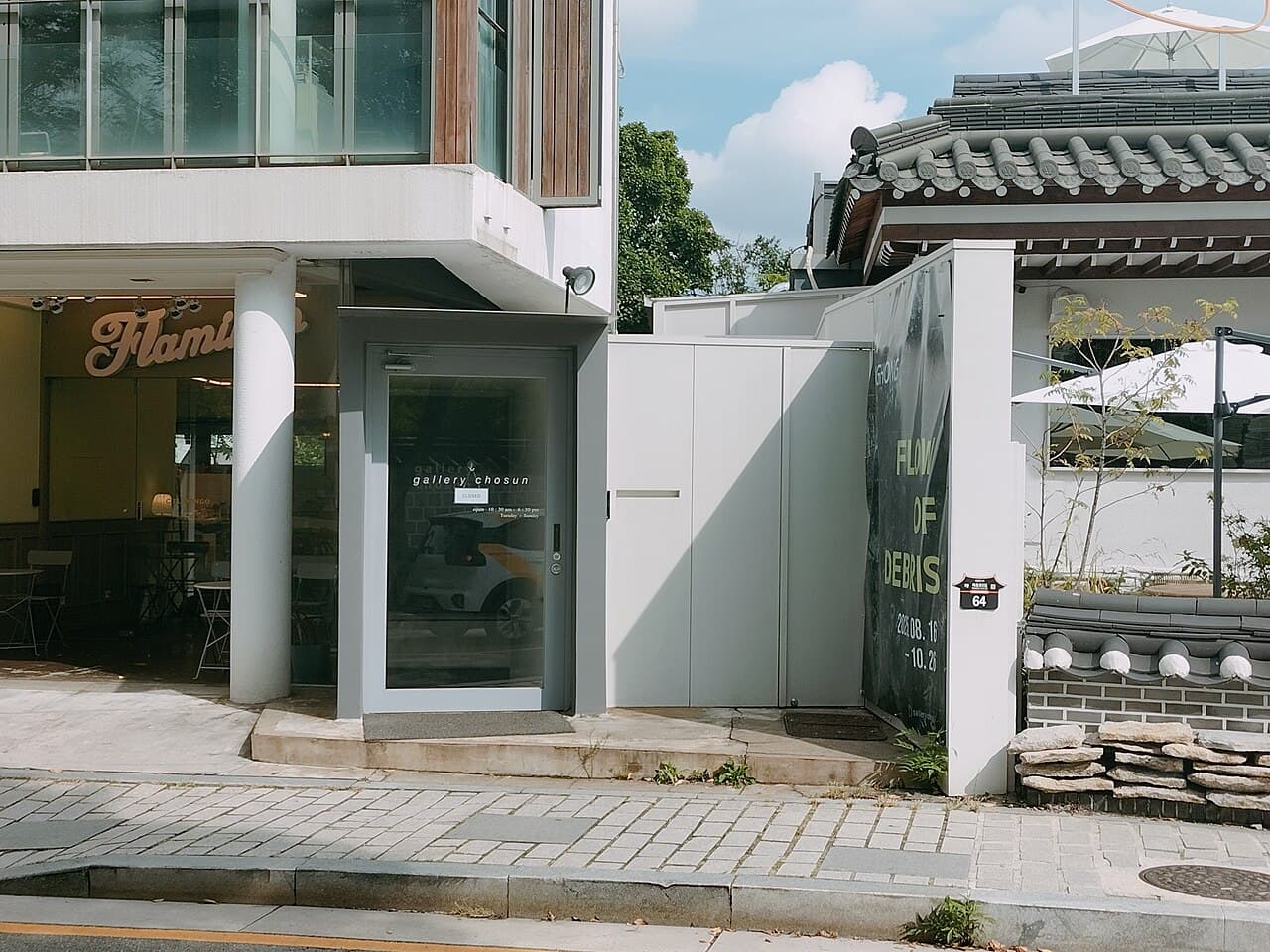 갤러리 조선 전경