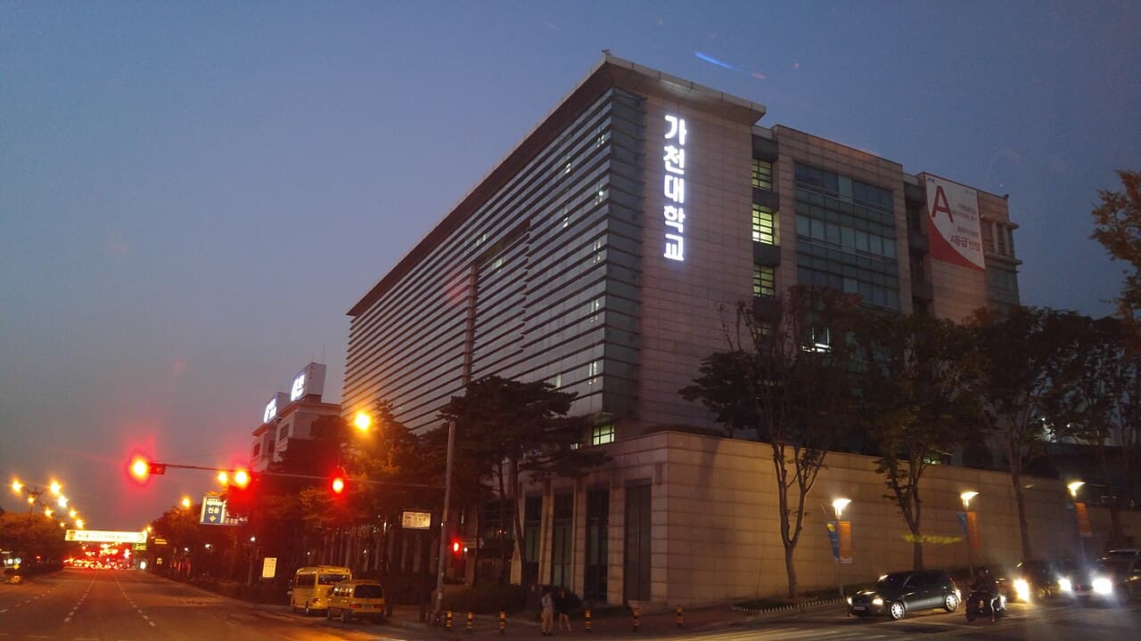 가천대학교 전경