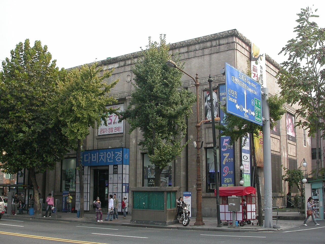 구 산업은행 대전지점 전경