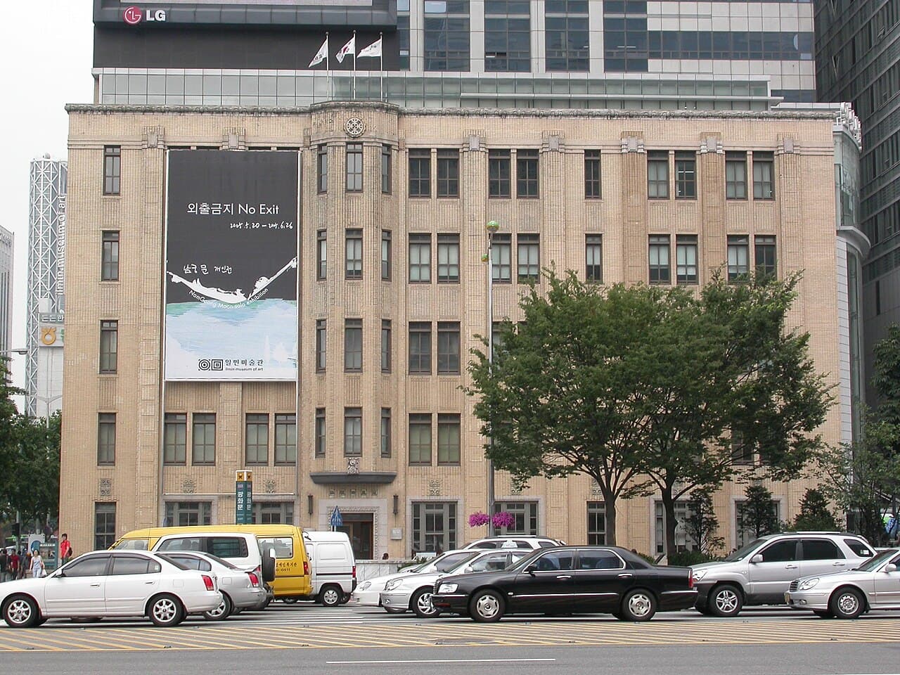 동아일보 사옥 전경